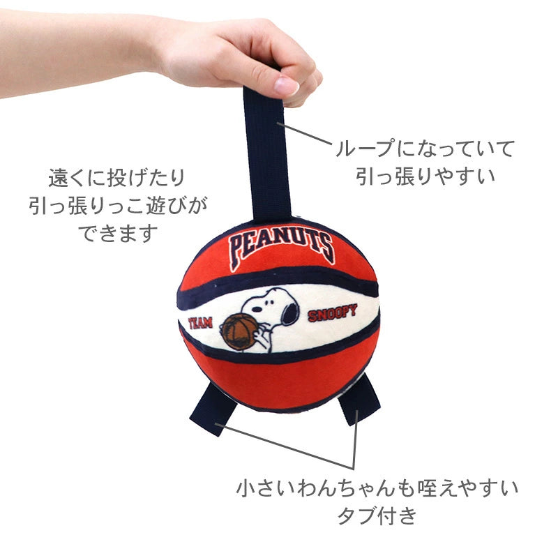 Snoopy Dog Toy with Tab Basketball Ball for Small Dogs and Extra Small Dogs | Red TOY Basketball Toy Pet Toy Cute