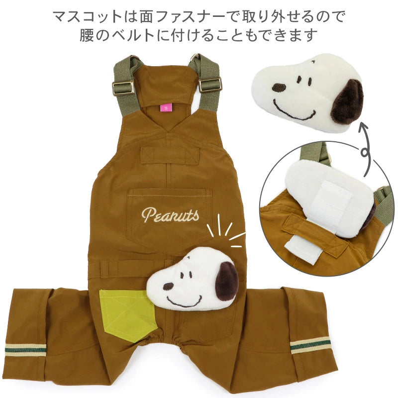 Snoopy Dog Clothes Spring Mascot Attached Overalls Size Adjustment Brown Small Medium Large Dogs