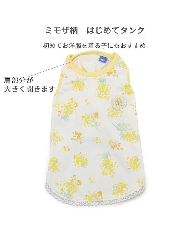 Tank top, small dog, medium sized dog, large dog, mimosa pattern, first tank | Puppy, sleeveless, ruffle, stylish, cute, pet wear, dog clothes