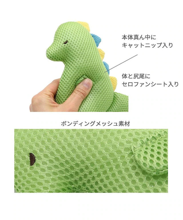 Cat Toy Mesh Toy Dinosaur | Kicking Cat Toy with Catnip Stylish Cute Toy TOY