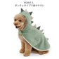 Dinosaur Fluffy Dress-up Boa Corduroy Green Tail Easy to wear costume Cosplay
