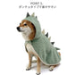 Dinosaur Fluffy Dress-up Boa Corduroy Green Tail Easy to wear costume Cosplay