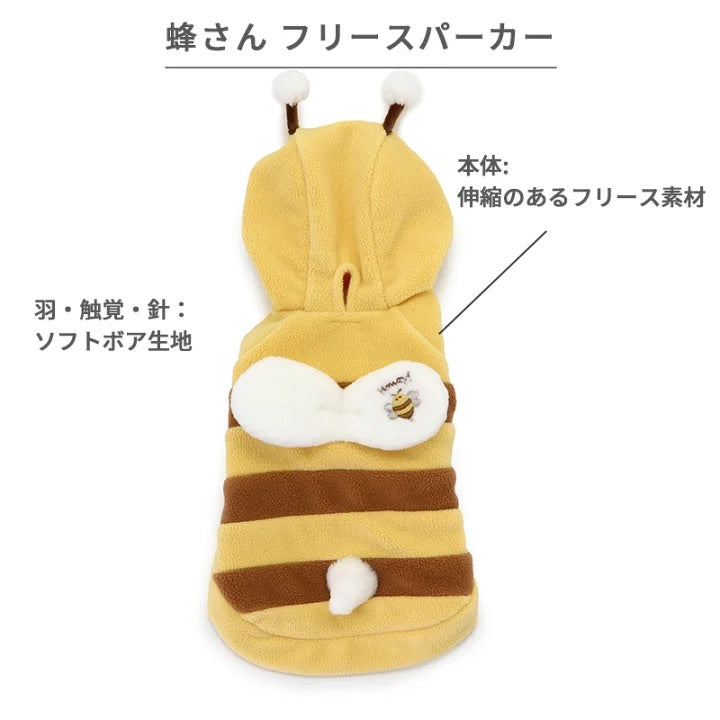 Bee Fleece Winged Bee Cute Soft Hooded Bee Costume Cosplay