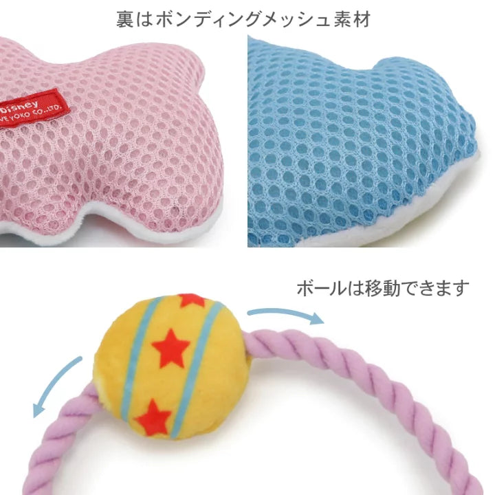 Disney Dumbo Dog Toy Timothy Rope Toy Sound | With Whistle Home Time Play Ball Rope
