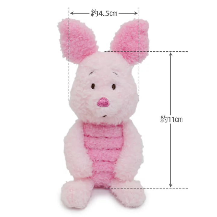 Disney Winnie the Pooh Dog Toy Heartwarming Piglet Toy Stuffed Animal Sound