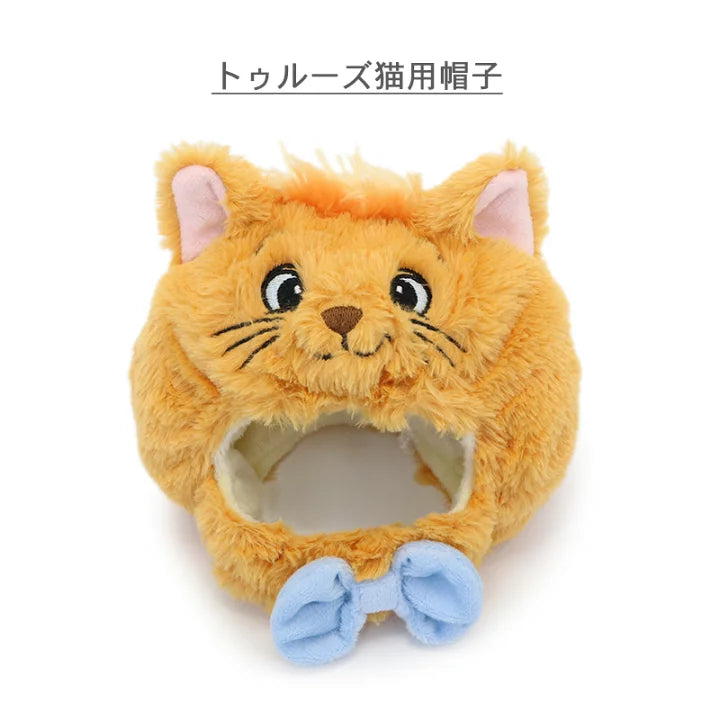Disney Aristocats Cat Hat Berlioz Cosplay Small and Middle School | Ranked #1 Headgear Costume Hat Elastic Adjustable Cute Cat Cat