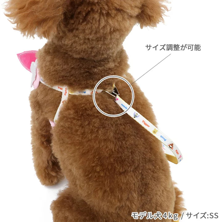Disney dog harness and lead Winnie the Pooh Piglet