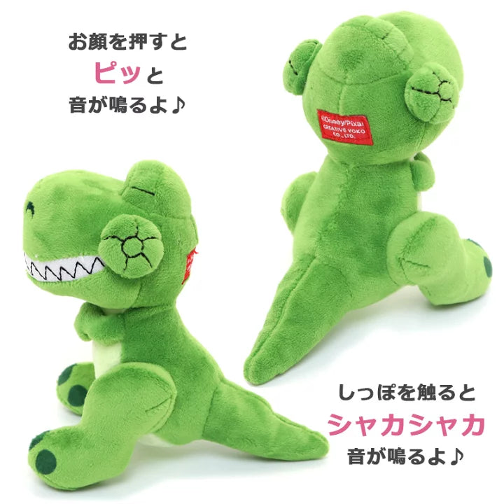 Disney Dog Toy Toy Story Rex