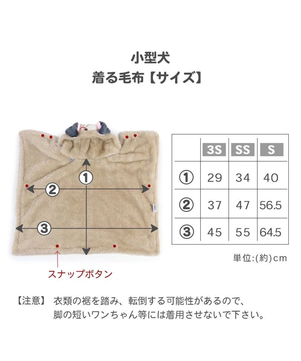 Winter Disney Winnie the Pooh Blanket to Wear Cute Heat Retention Cold Protection