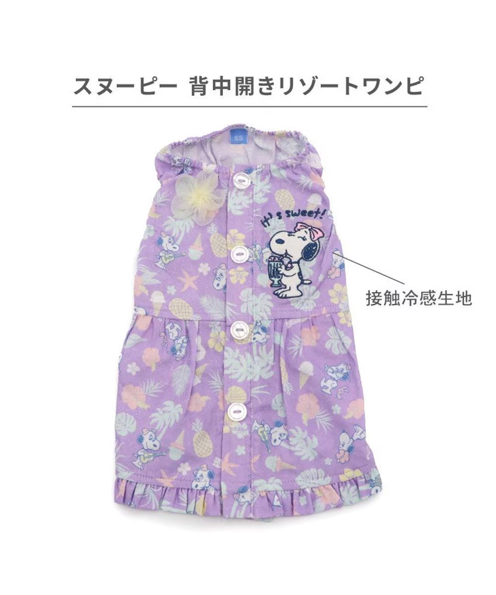 Snoopy Cool-to-the-touch Backless Resort Dress