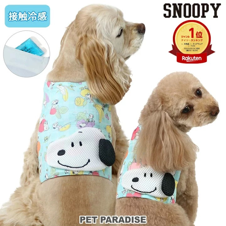 cool vest, Snoopy, ice pack, cool to the touch, pocket cool, refreshing, for walks
