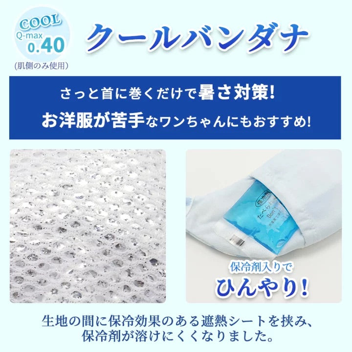 日本头巾