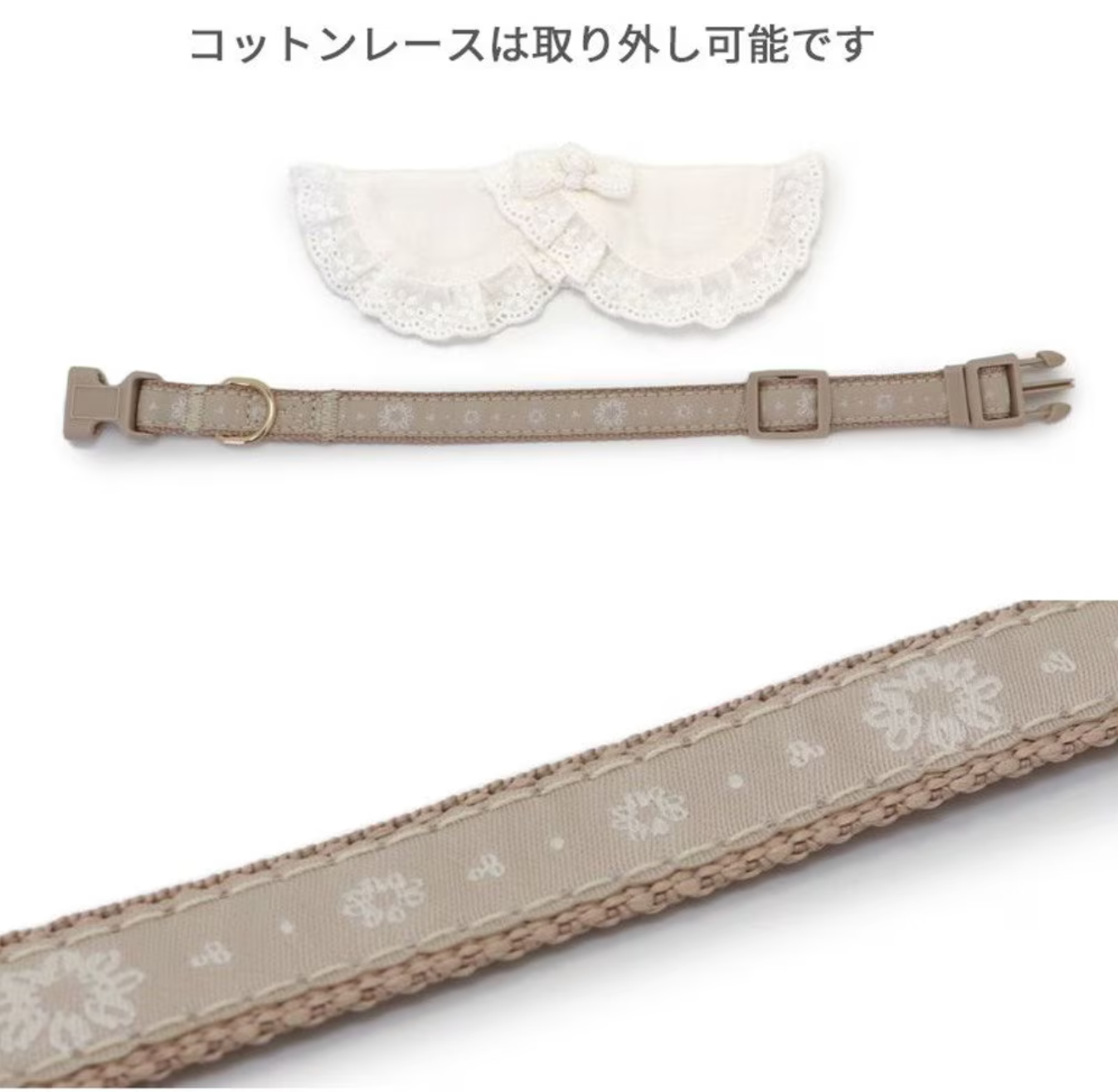 Cotton Lace Collar & Leash