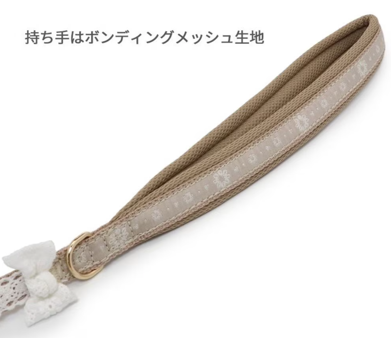 Cotton Lace Collar & Leash