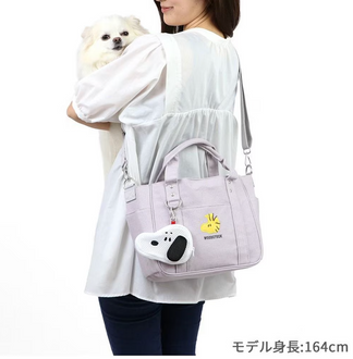 Snoopy walking bag with pouch