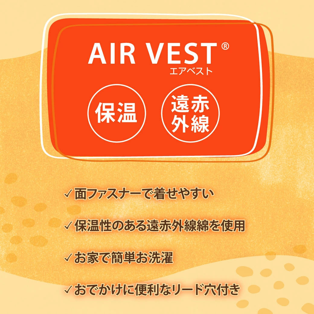 Authentic Winter Far Infrared Snoopy Air Vest Winter Clothes Warm Light Easy to Wear Cold Protection Washable