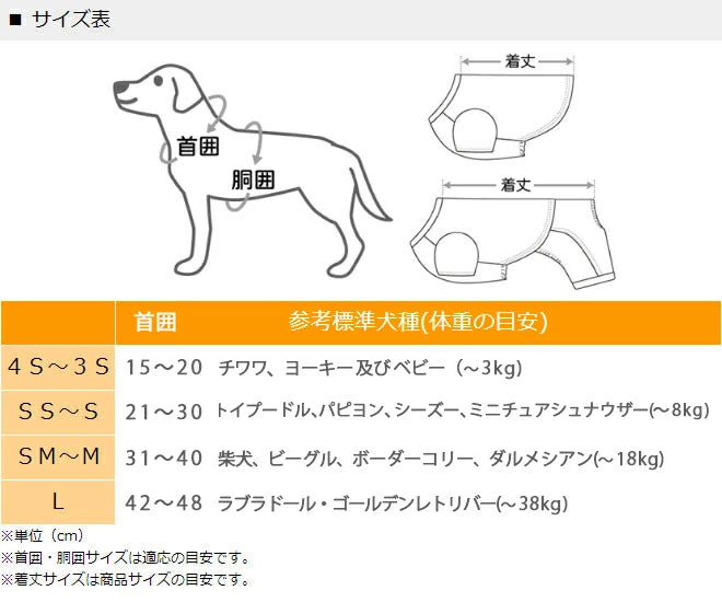 Snoopy dog clothes spring summer ice cream pattern linen hat