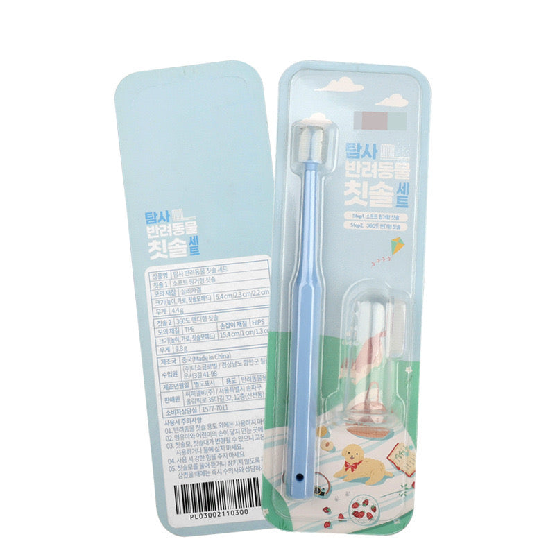 Finger Toothbrush and 360 degrees Set