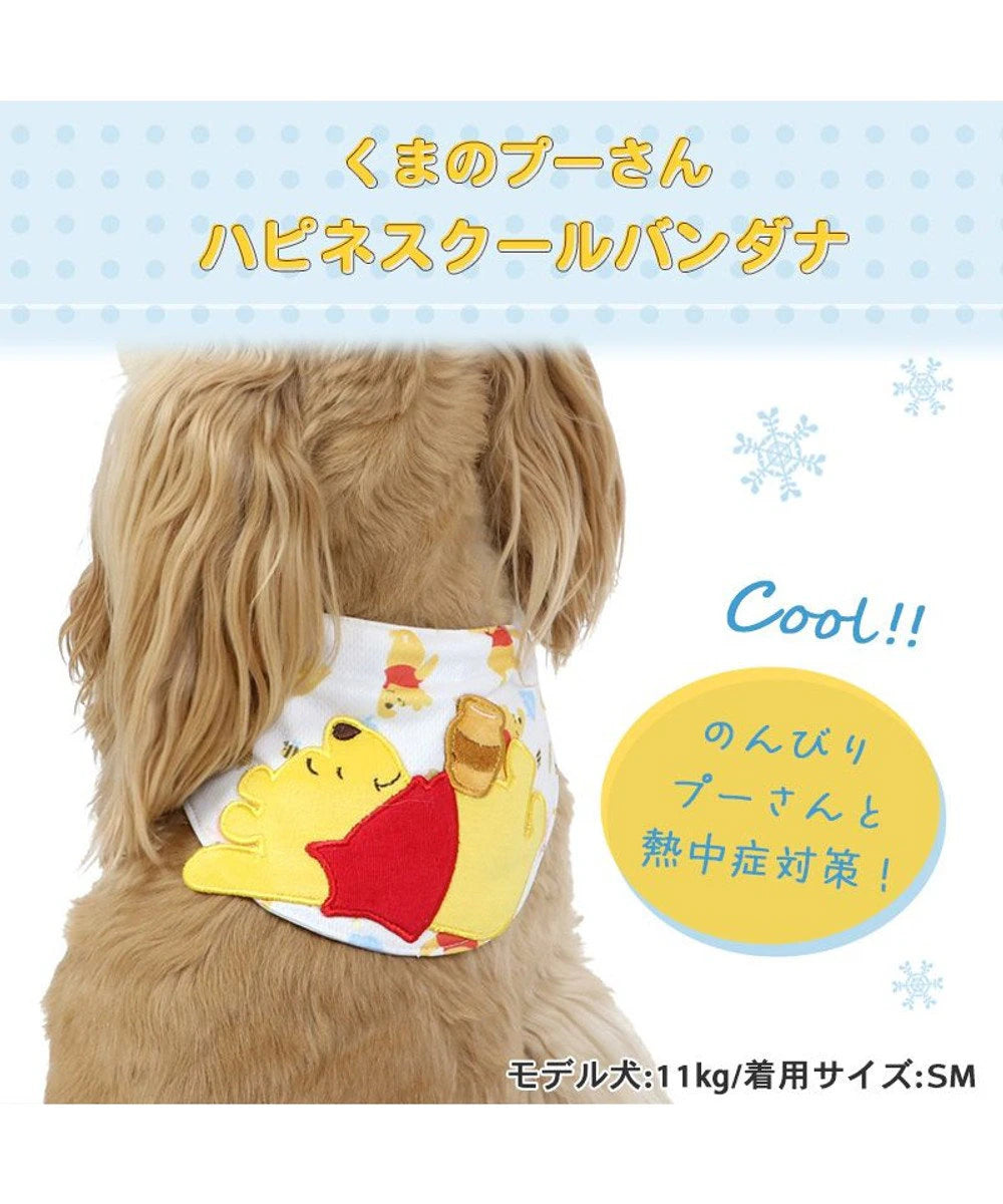 Winnie the Pooh Happiness Cooling Bandana