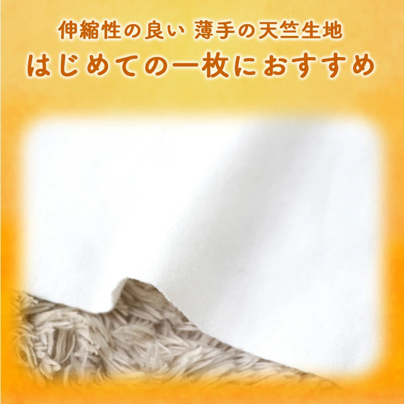 Winter Bear Pattern Petty Heat Tenjuku Belly Roll | Warm Cold Protection