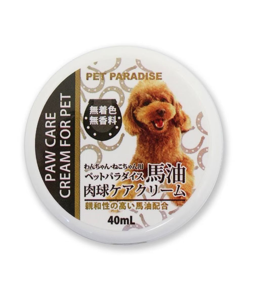 Horse Oil Paw Care Cream (for dogs and cats) 40mL Made in Japan