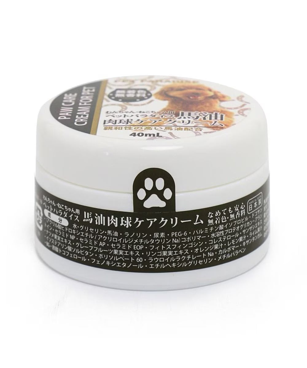 Horse Oil Paw Care Cream (for dogs and cats) 40mL Made in Japan