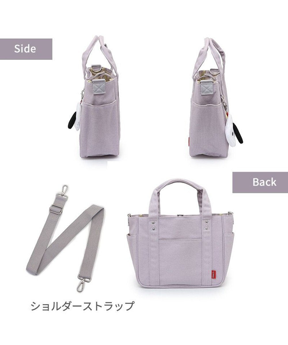 Snoopy walking bag with pouch