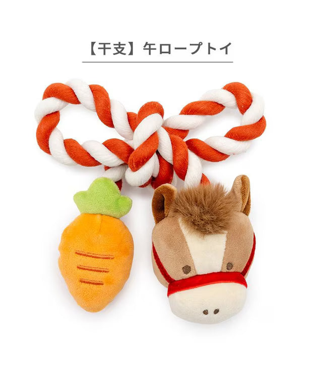 Horse Rope Toy