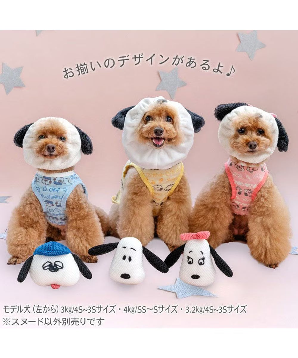 Snoopy Bell Snood Pink Blue