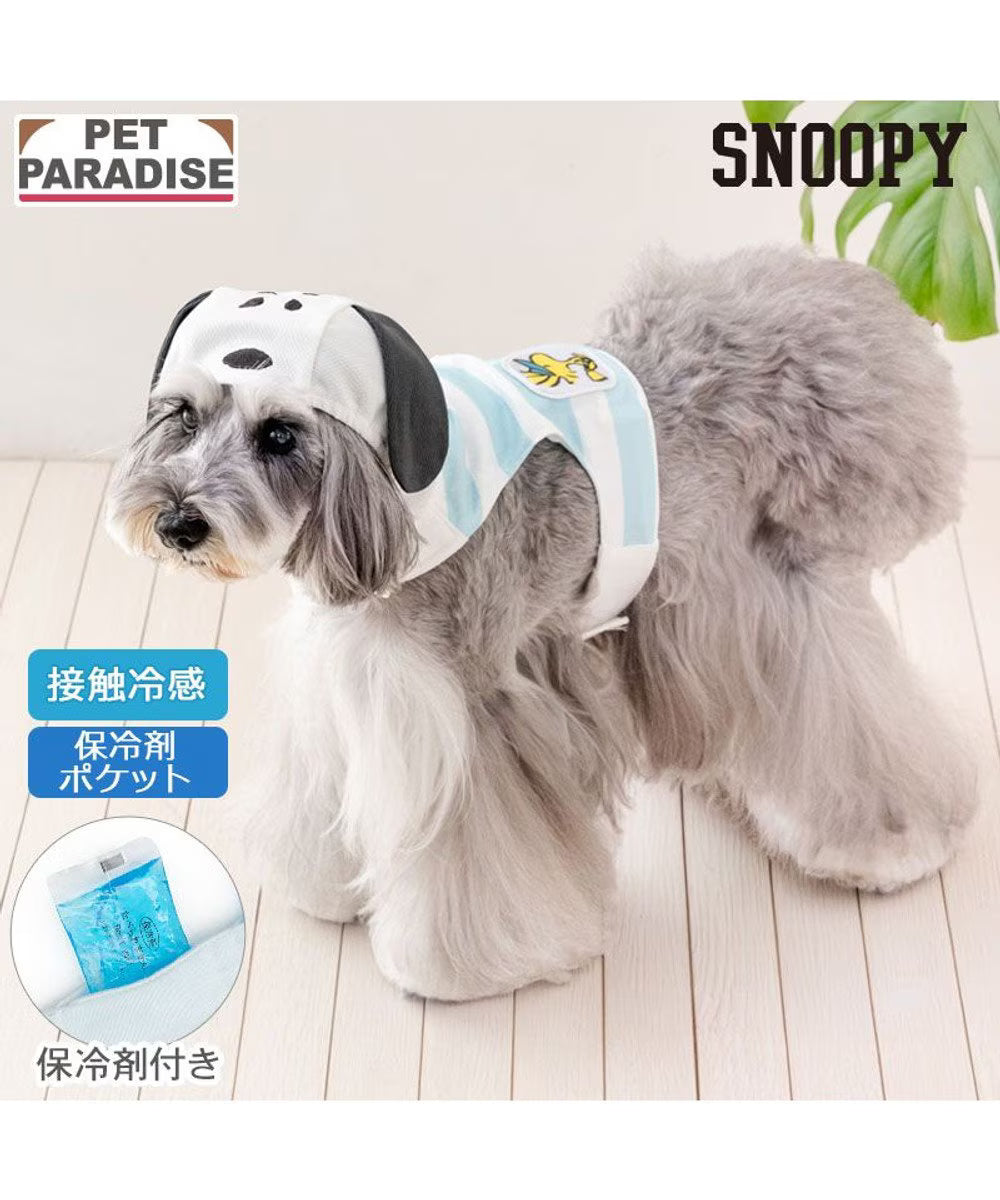 Snoopy Dog Cooling Vest with Ice Pack