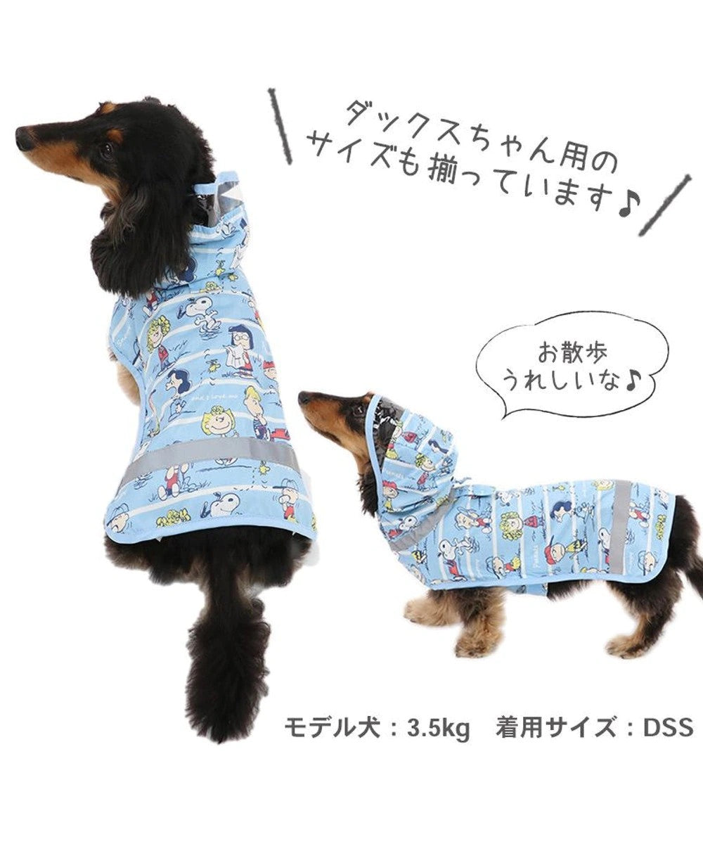 日本雨衣