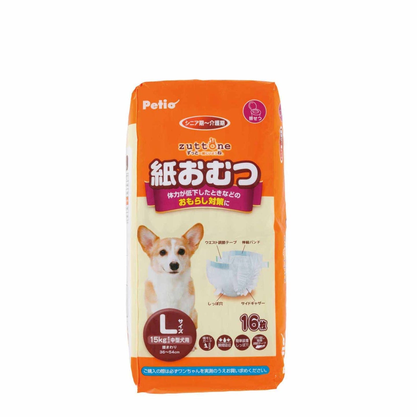 Petio Zuttone Disposable Paper Diaper Nappy S - 3L