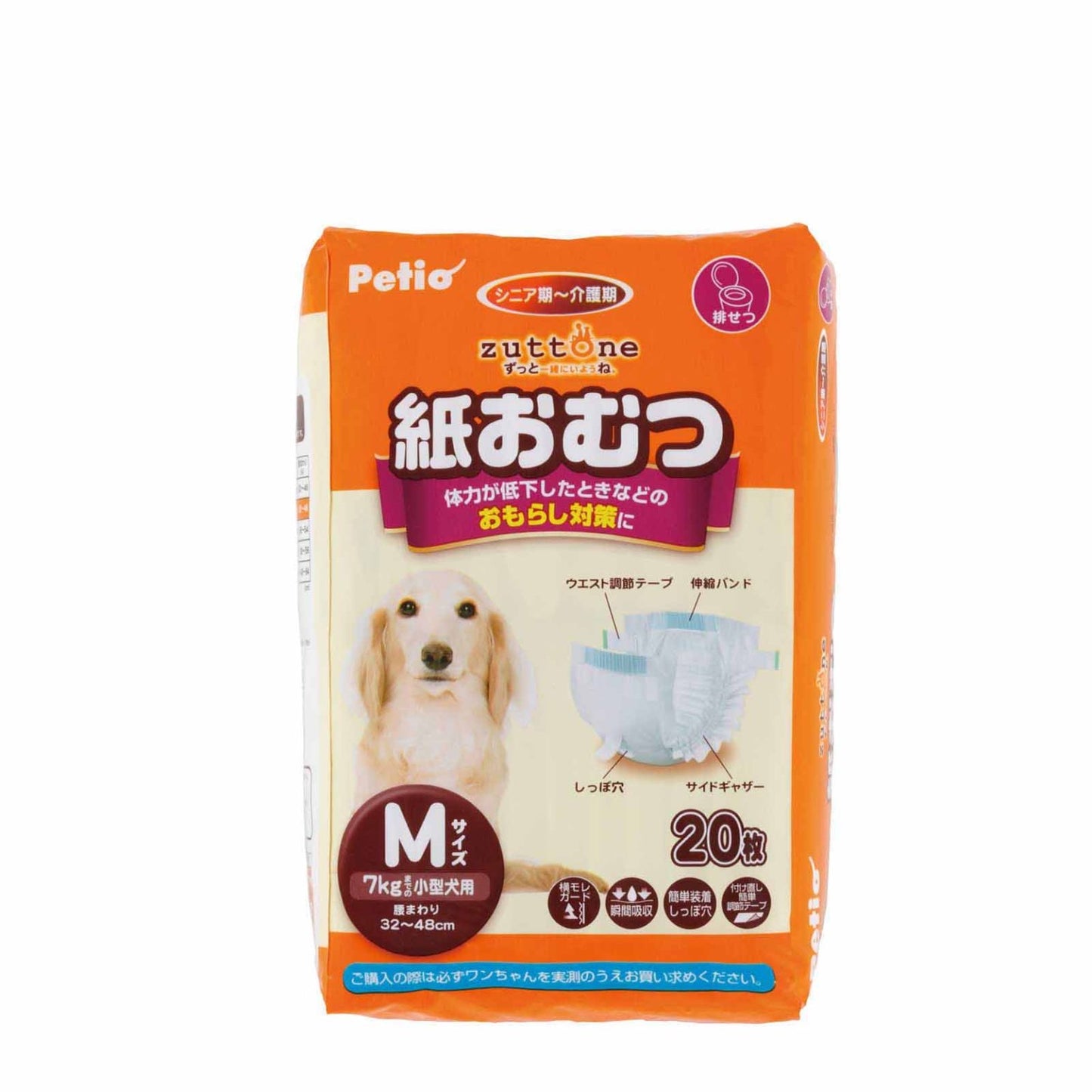 Petio Zuttone Disposable Paper Diaper Nappy S - 3L
