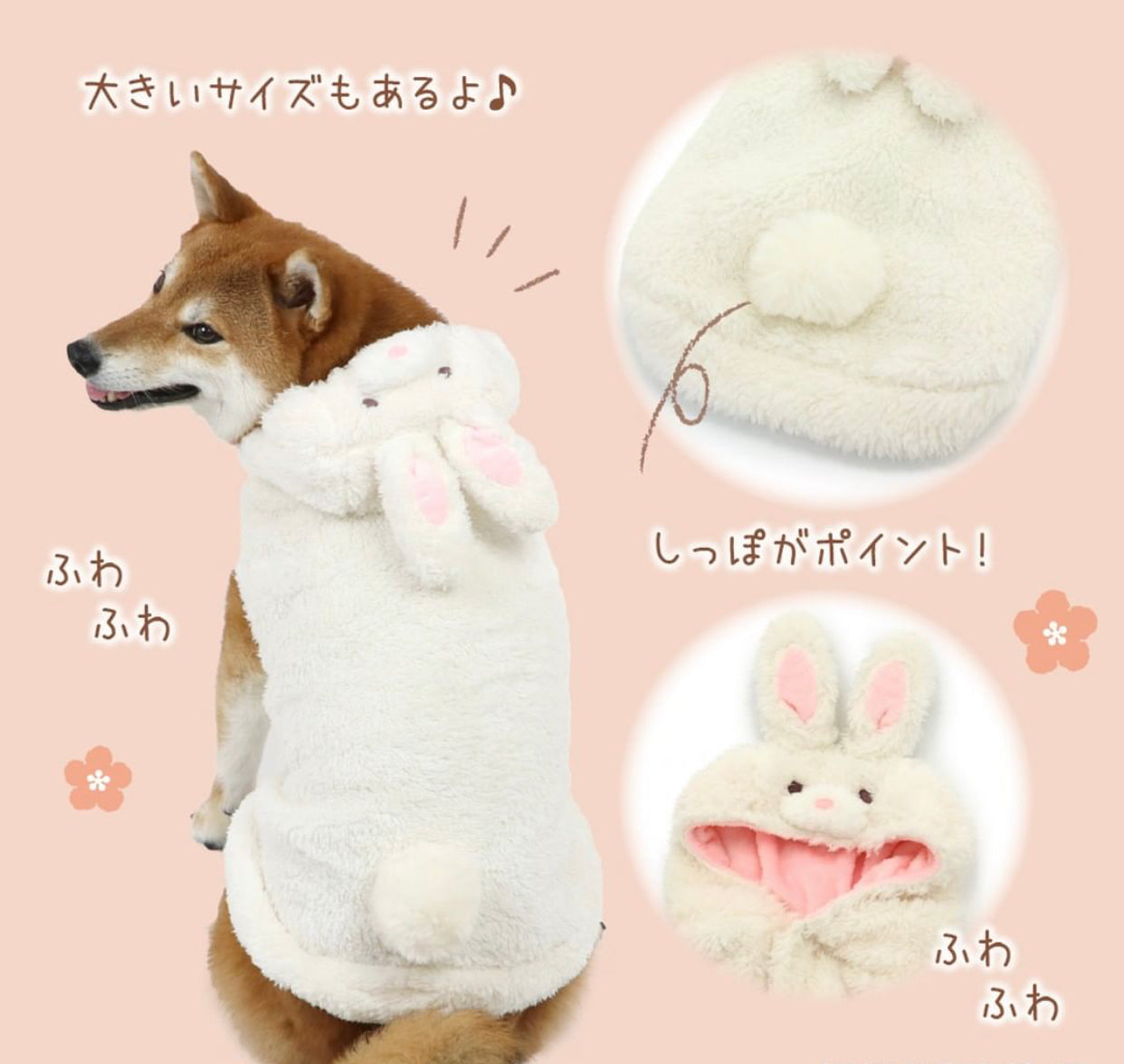 Rabbit Hoodie - Online Only