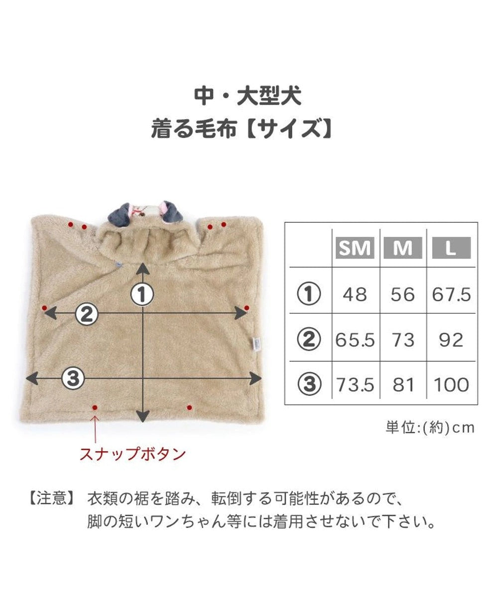 101 Dalmatians Blankets to Wear - Online Only