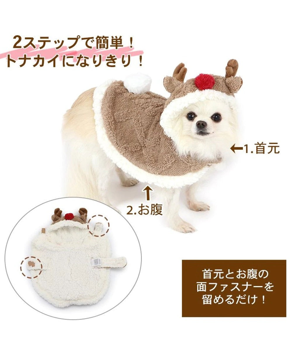 Christmas Reindeer Cape