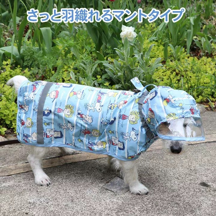 日本雨衣