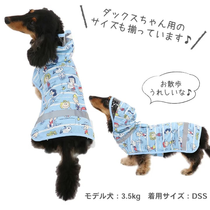 日本雨衣