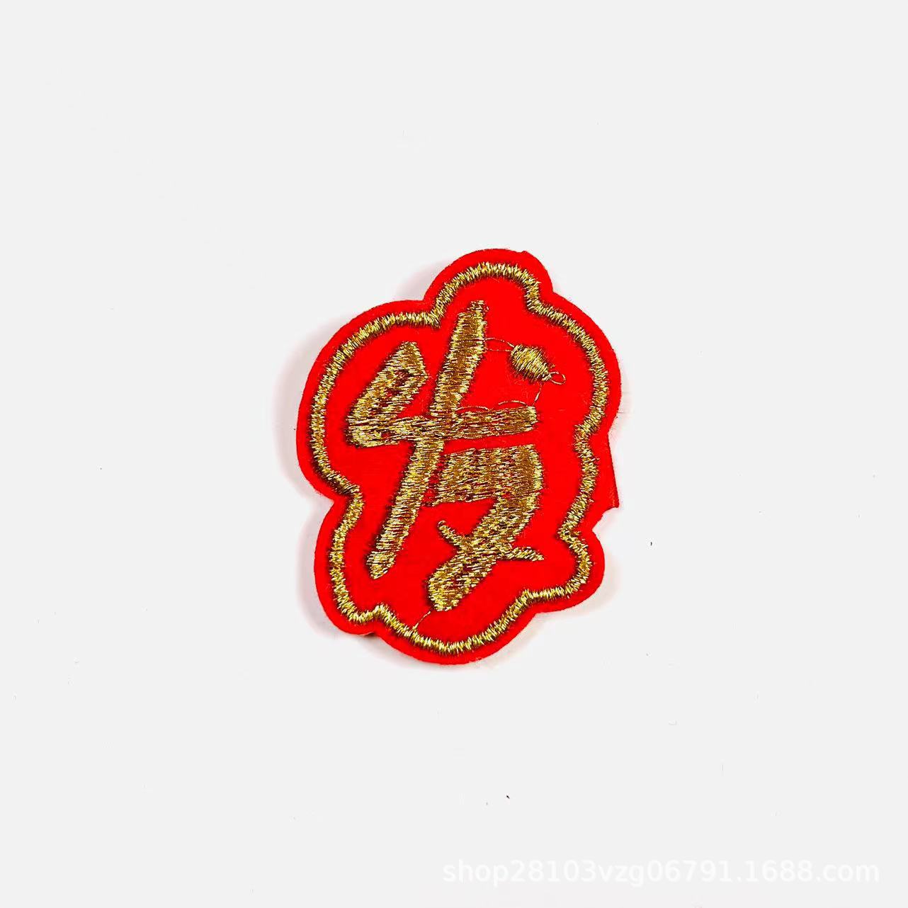 Chinese New Year Hair Clip