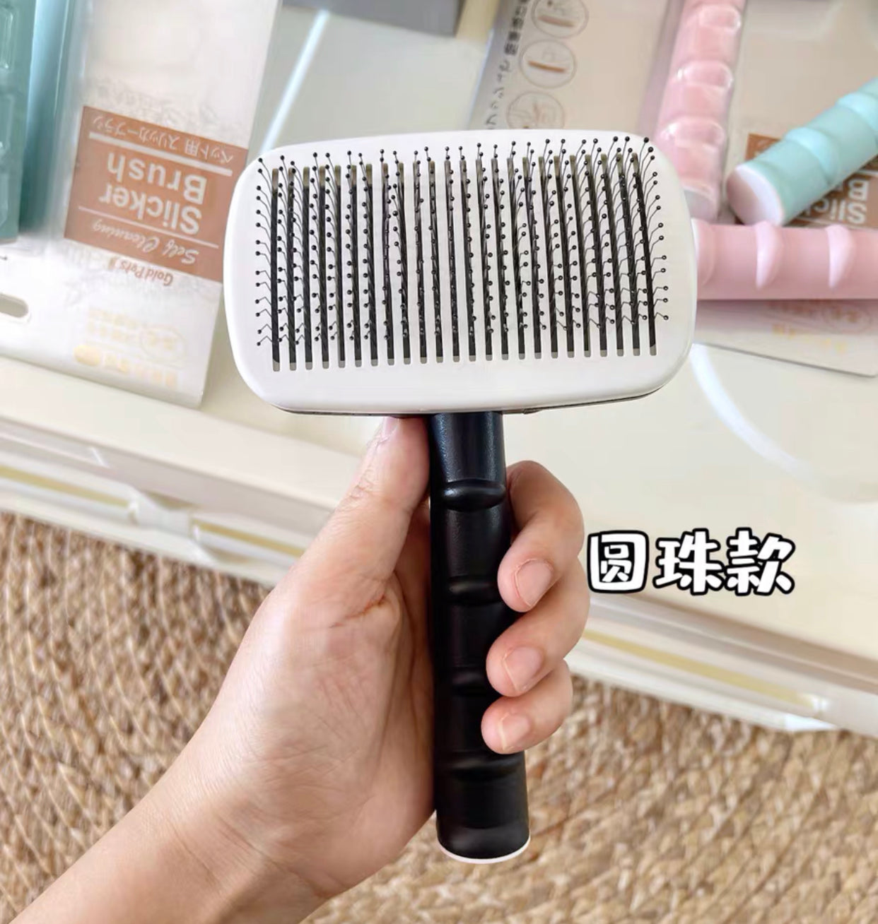 竹刷