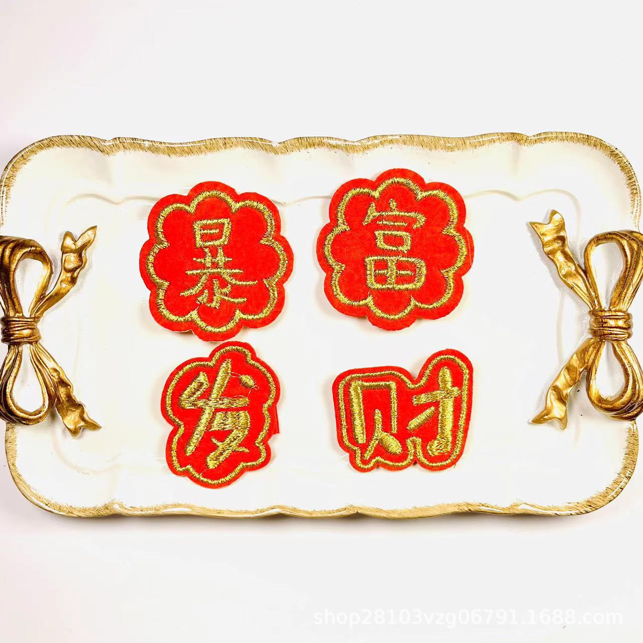 Chinese New Year Hair Clip