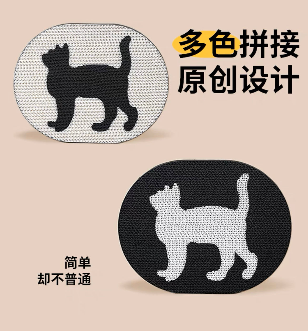 猫抓宫