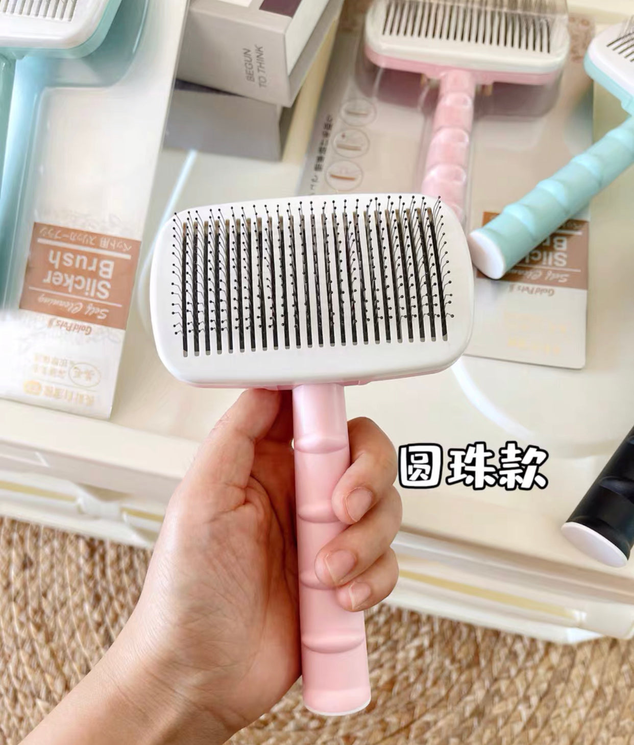 竹刷