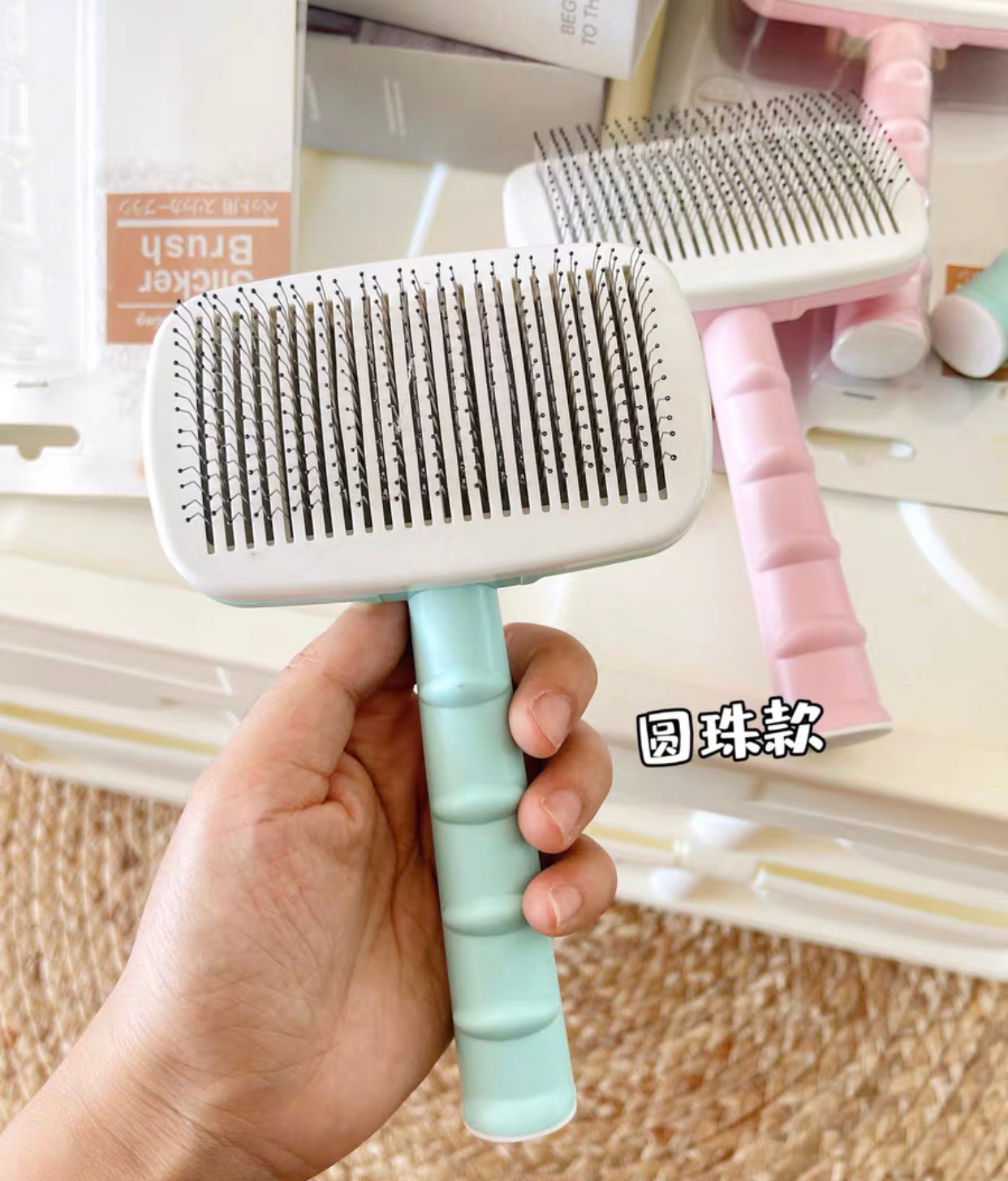 竹刷