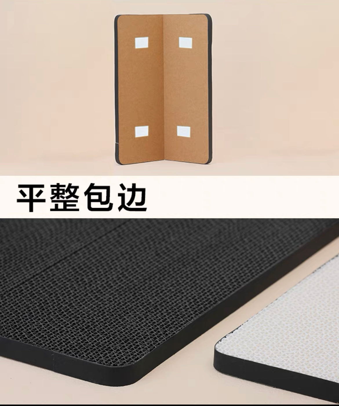 猫抓宫