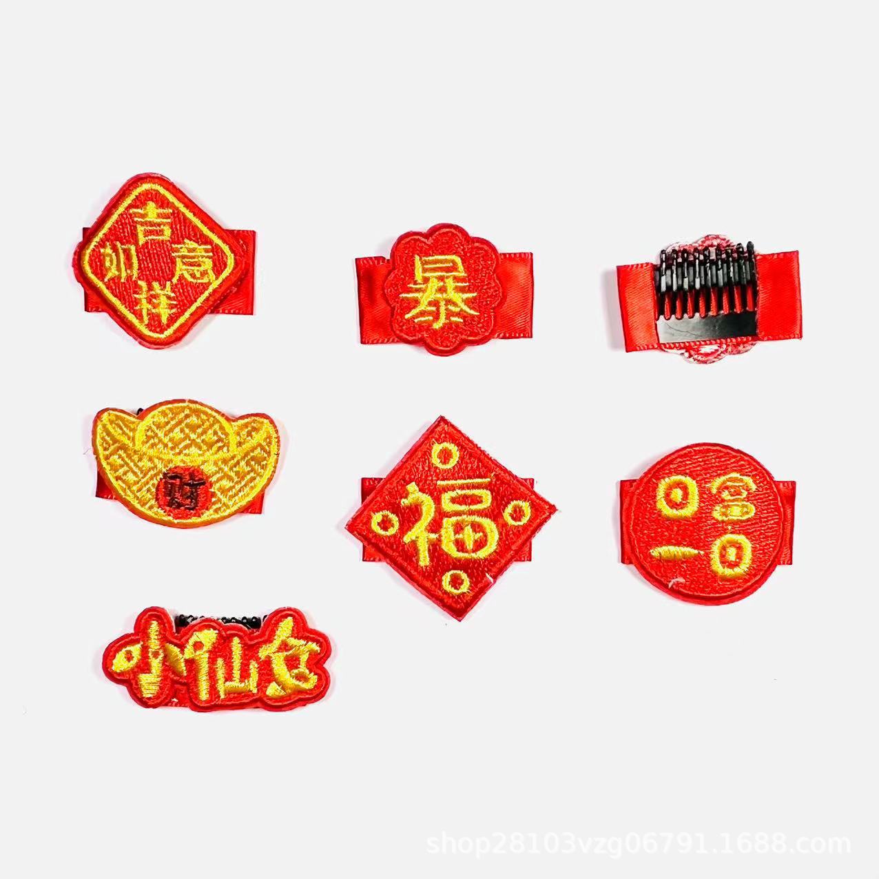 Chinese New Year Hair Clip