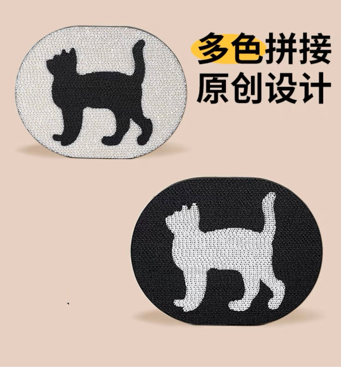 猫抓宫