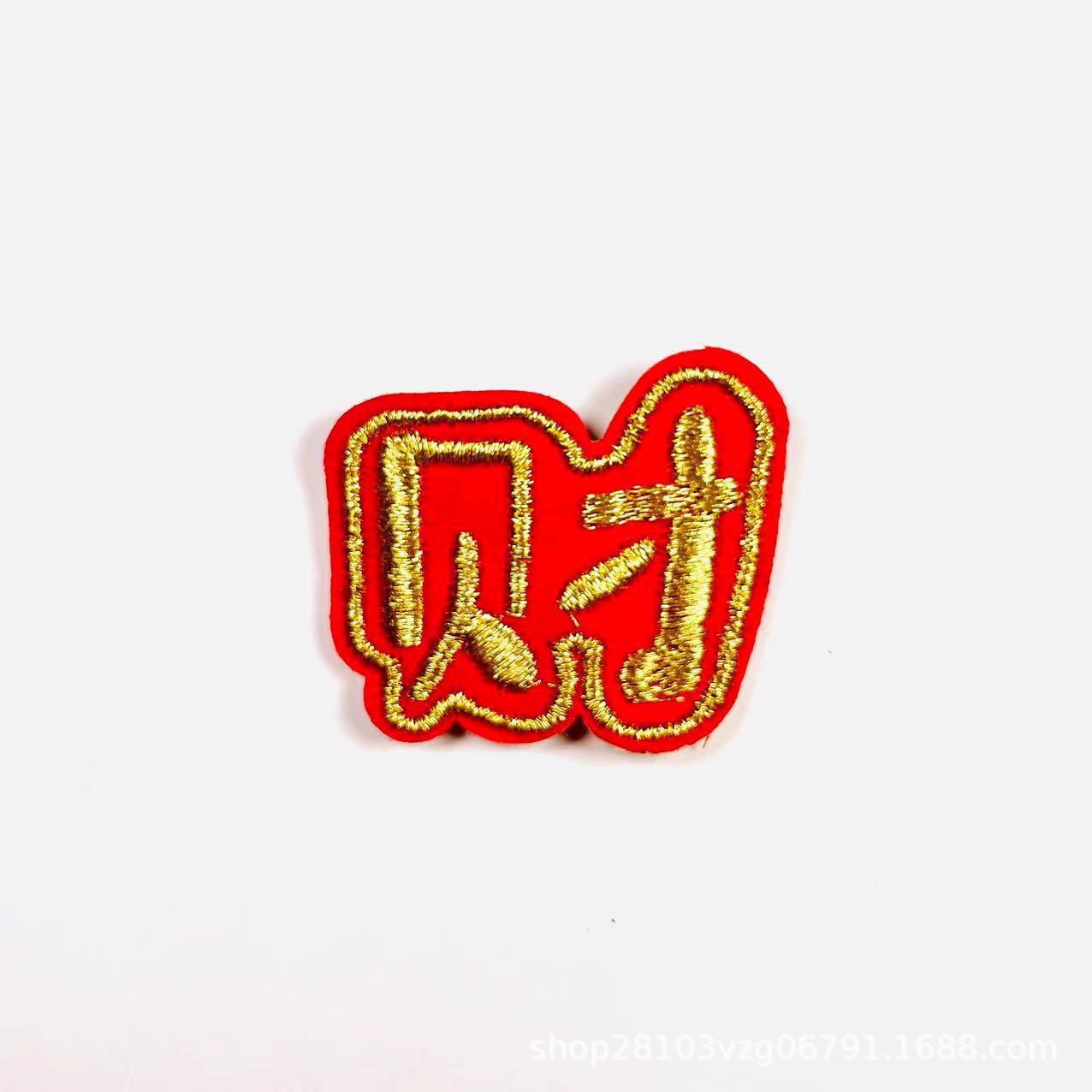 Chinese New Year Hair Clip
