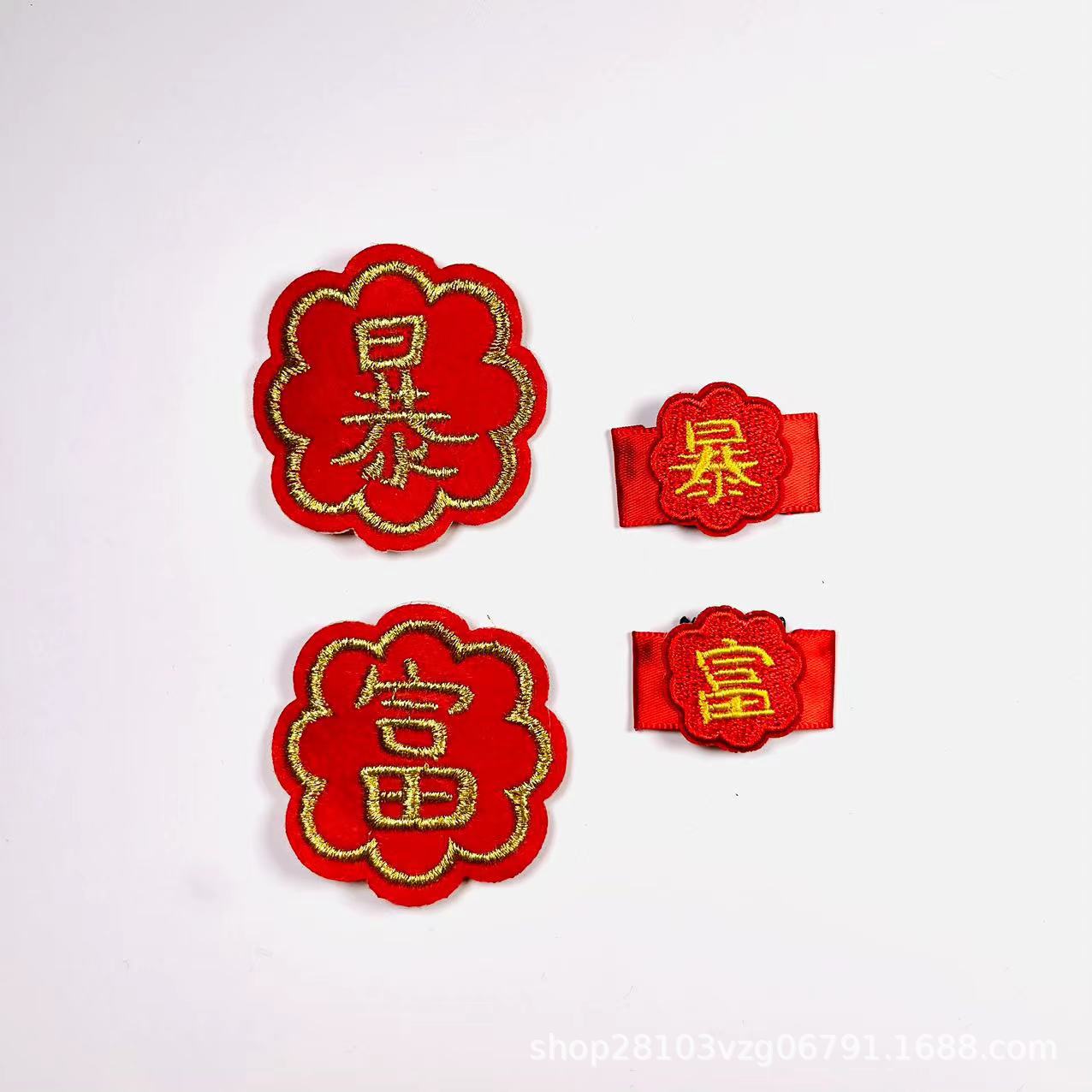 Chinese New Year Hair Clip