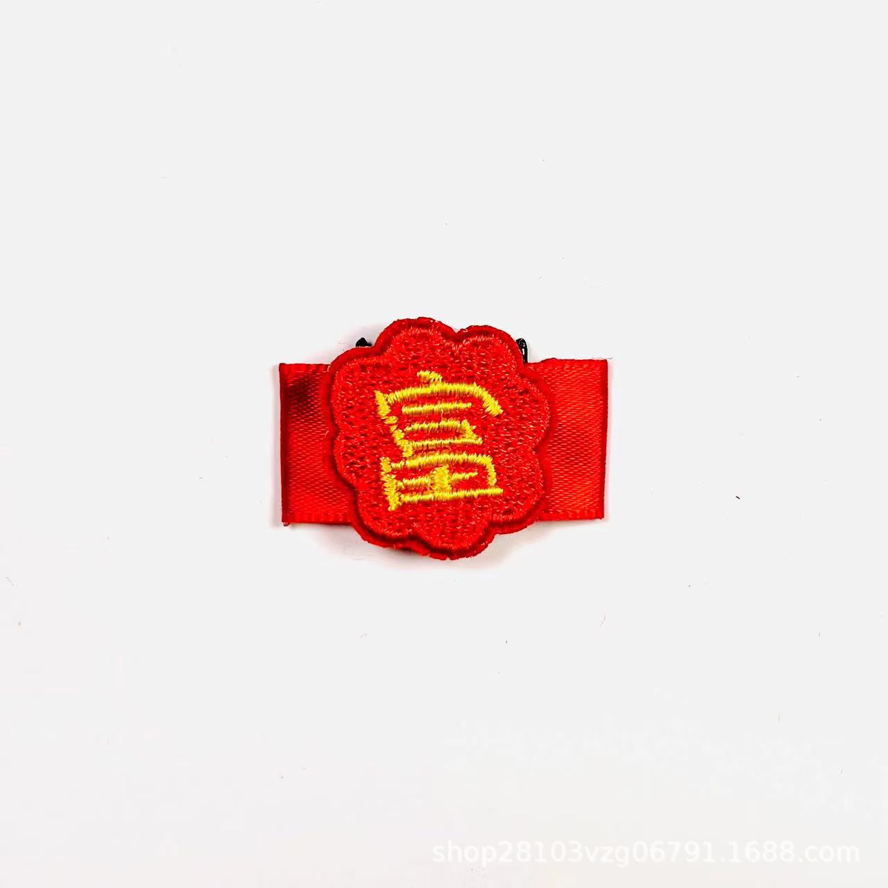 Chinese New Year Hair Clip